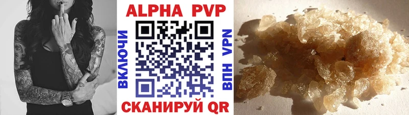 APVP СК КРИС  Купить закладки  Фёдоровский 