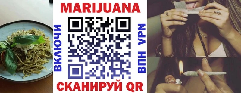 Купить закладки  Фёдоровский  Еда ТГК марихуана 