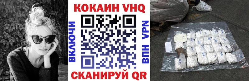 Cocaine 97% Купить где Фёдоровский