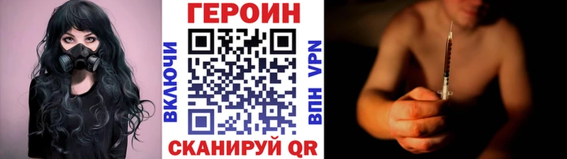 Купить закладки  Фёдоровский  ГЕРОИН гречка 