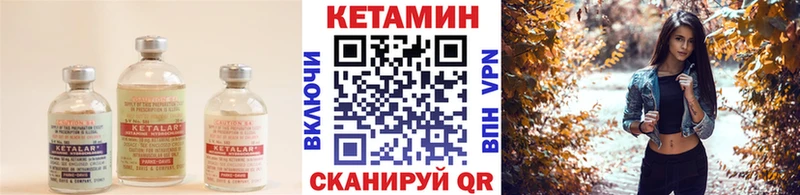 Купить где  Фёдоровский  КЕТАМИН ketamine 