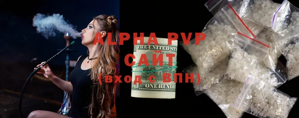 COCAINE Осташков