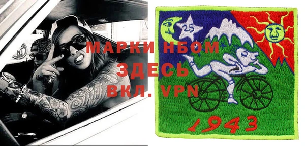 COCAINE Осташков