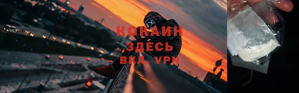 COCAINE Осташков