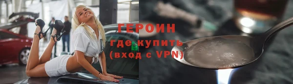 COCAINE Осташков