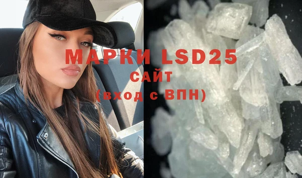 COCAINE Осташков