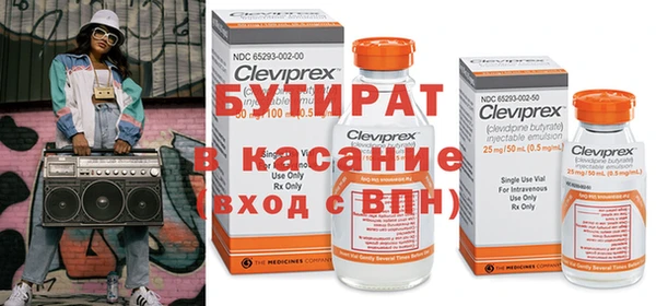 COCAINE Осташков