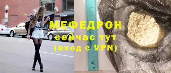 бошки Осинники