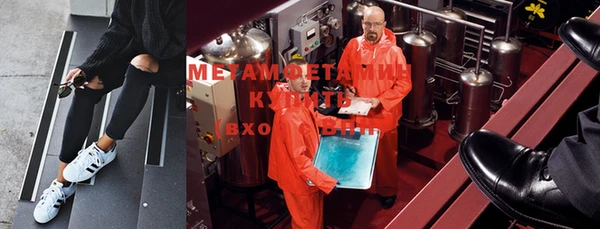 бошки Осинники