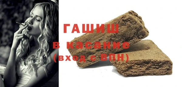 бошки Осинники