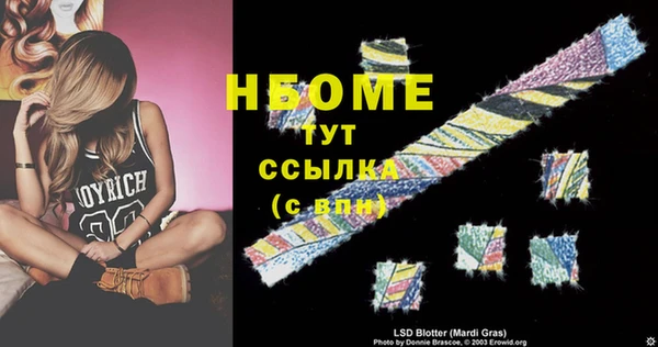 бошки Осинники