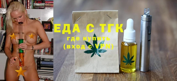 бошки Осинники