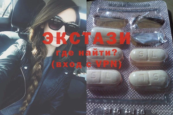 COCAINE Осташков