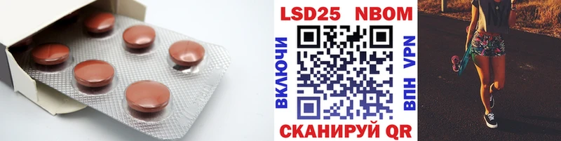 Купить где  Фёдоровский  Лсд 25 экстази кислота 