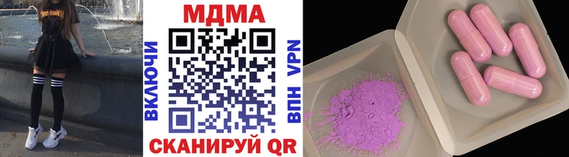 Купить закладки  Фёдоровский  MDMA crystal 
