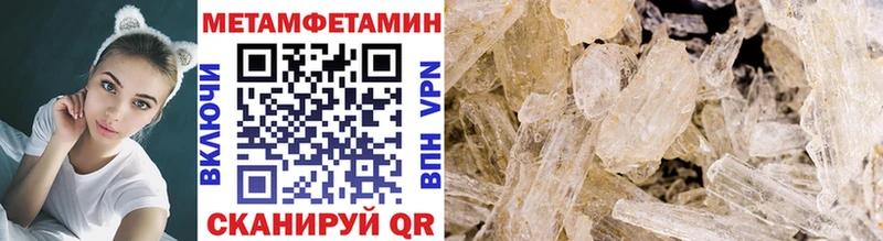 Купить  Фёдоровский  МЕТАМФЕТАМИН пудра 