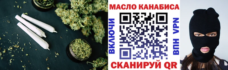 ТГК вейп  Купить закладки  Фёдоровский 
